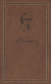 Тютчев т.3 (зол) (Полное собрание сочинений и письма в шести томах) Публицистические произведения