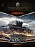 World of Tanks. Раскраска. Техника СССР и КНР - 0