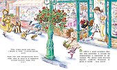 Фэнси Нэнси. Бутик - просто шик! - 1