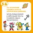 Веселые часы (5-6 лет) - 2