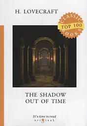 The Shadow Out of Time