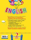 ENGLISH. 2 класс. Рабочая тетрадь + СD - 1