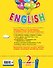 ENGLISH. 2 класс. Рабочая тетрадь + СD - 1