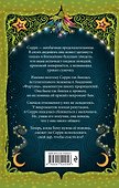 Настало время увидеть будущее - 1