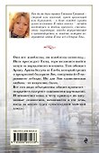 Свидание под дождем - 1