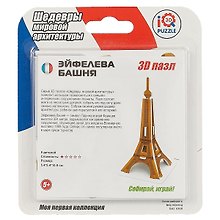 3D пазл «Эйфелева Башня» 8 деталей, мини, Educa
