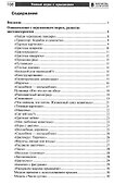 Копилка нескучных проектов: умные игры с крышками для дошкольников - 1