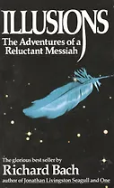 Illusions The Adventures of a Reluctant Messiah