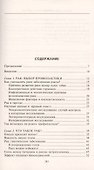 Антираковая диета. Продукты, которые мы должны есть, чтобы защититься от опасного недуга - 1