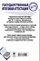 ЕГЭ. Обществознание. Весь школьный курс в таблицах и схемах для подготовки к единому государственному экзамену - 1
