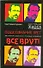 Подсознание врет. Как изменить реальность с помощью сновидений. - 0