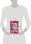 Лестница в доме. Всё о планировании и изготовлении лестниц. - 1