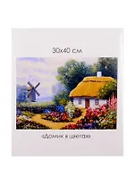 Набор для творчества ORIGAMI/Оригами Алмазные узоры. Серия Родные места. Домик в цветах. 30*40см арт. 06127