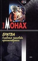 Всеобщая история костюма от древности до Нового времени