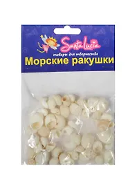 Морские ракушки Ракушка Белый мооншелс (2192) (60гр.) (набор для творч.) (3+) (упаковка)