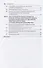 Уголовно-правовое противодействие преступлениям против основ политической системы России. Монография - 2