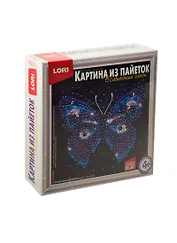 Набор для творчества LORI Картина из пайеток "Сверкающая бабочка" Ап-019