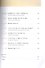Practical Korean Vol 2 - Book&CD - 2