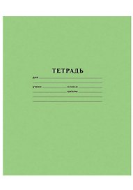Тетрадь в клетку Hatber «Зеленая» 12 листов