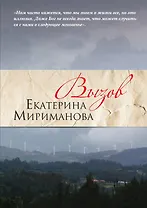 Рецепты к системе минус 60 или Волшебница на кухне + Вызов  / 2 по цене 1