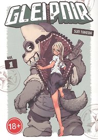 Gleipnir. Volume 1