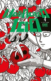 Моб Психо 100. Книга 4 (Том 7, 8) (Mob Psycho 100). Манга