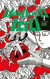 Моб Психо 100. Книга 4 (Том 7, 8) (Mob Psycho 100). Манга