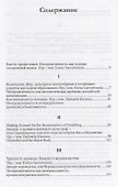 Неопределенность как вызов. Медиа. Антропология. Эстетика - 1