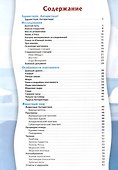 Антарктида. Серия "Мир путешествий" (Соц. значимая 2023) - 2