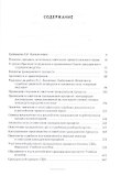 Из творческого наследия - 1