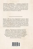 Аллегро - 1