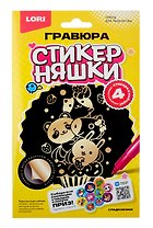 Гравюра малая Стикерняшки "Сладкоежки", золото