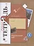 Окружающий мир. 2 класс. Рабочая тетрадь №1 - 0
