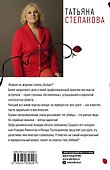 Перекресток трех дорог - 1