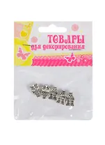 Набор бусин для декор. Совы (830690) (13гр.) (1шт/1,5х0,7см) (упаковка)