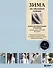 Зима на звездных спицах. Книга для вязальных гурманов. Новейшие тенденции и модные модели от звезд вязального мира - 0