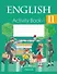 Английский язык. 11 класс. Практикум-1 - 0