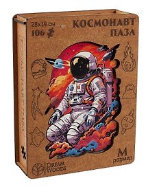 Фигурный пазл «Космонавт», дерево