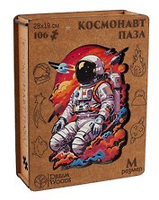 Пазл фигурный "Космонавт" 106 деталей