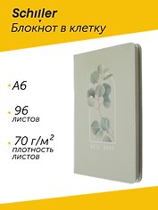 Записная книжка «Flowers» А6+, 96 листов в клетку, в ассортименте