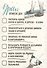 ГС Магнит двусторонний Урал Список дел - 1