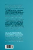 Искусство чтения: Как понимать книги. Живое и занимательное руководство по чтению вообще и между строк в частности - 1
