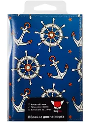 Обложка для паспорта Штурвалы (кожа) (07-054)