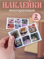Набор 3D стикеры Котики-1 (6шт) (упаковка)+3D стикеры Котики-2 (6шт) (упаковка)