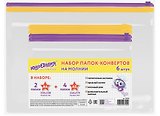Папки-конверты 06шт на молнии, А4 - 2шт, А5 - 4шт, ассорти