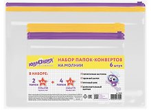 Папка -конверт на молнии А4 - 2 шт, А5 - 4 шт, в ассортименте, Юнландия