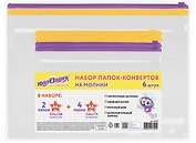 Папки-конверты 06шт на молнии, А4 - 2шт, А5 - 4шт, ассорти