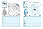 Прописи с лабиринтами. 1 класс - 1