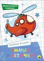 Забавные фигурки
