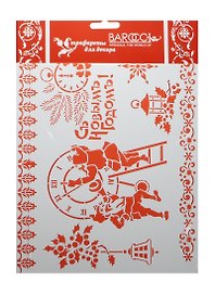 Трафарет пластиковый многоразовый Гномы (НГ-032) (20х25см) (упаковка)